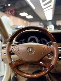 مرسيدس بنز S-Class